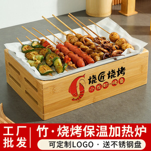 Calentador de barbacoa rectangular de madera con velas para asar brochetas, para uso en fiestas al aire libre - Product Image 3