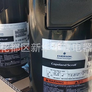 คอมเพรสเซอร์ปั๊มความร้อนโคปแลนด์ รุ่น ZW102HSP TFP 522 AC 240V แบบตั้งพื้นทรงกลม - Product Image 3
