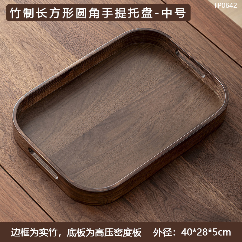 Dark bamboo rounded corner carrying tray, 40*28*5cm