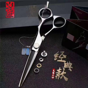 Ciseaux de coiffure professionnels personnalisables, 6,0 pouces, tête droite, acier inoxydable 440C, pour droitiers, usage beauté - Product Image 1