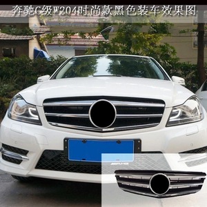 Calandre avant Mercedes-Benz Classe C 2007-2014 style ciel étoilé GT AMG en plastique ABS pour modernisation et amélioration - Product Image 4