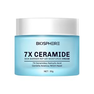 Crème réparatrice pour la peau Biosphère Private Label 7X Céramide, effet tenseur, éclaircissant et réparateur pour le visage - Product Image 1