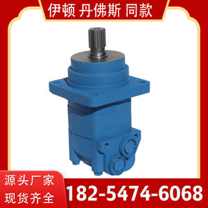 Motor Hidráulico Cicloidal de la Serie OMS/BM5/HMS, Motor de Engranajes OMS-305 de Baja Velocidad y Alto Torque, Mejor Precio - Product Image 5