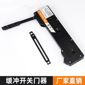 Ferme-porte automatique en ABS, fonctionnement silencieux, pour porte coulissante de placard avec ouverture douce et fermeture automatique - Product Image 5
