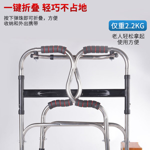 Déambulateur pliant en acier inoxydable Chuangxi X3 pour l'aide à la mobilité - Product Image 2