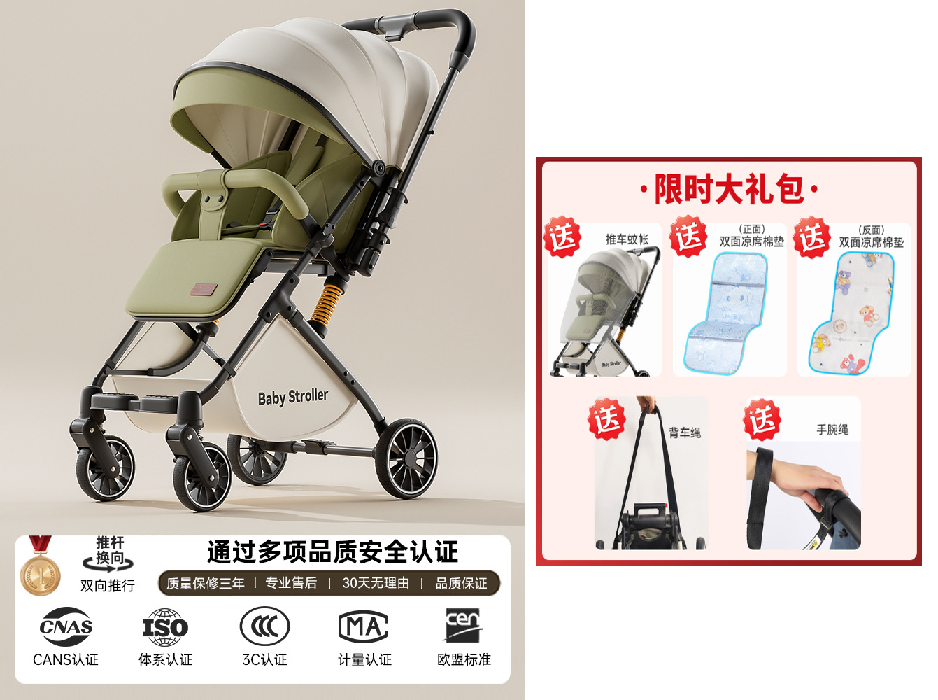 Aoki green[70% off stack - with trolley] vista alta + regalo gratuito