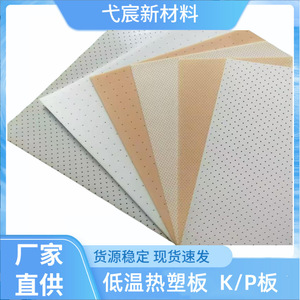 เทปขอบพลาสติกทนความร้อนต่ำ Hdks ขนาด 25 ม. x 2.5 ซม. สีฟ้า แพ็ค 10 ม้วน สำหรับอุปกรณ์พยุงกระดูก - Product Image 4