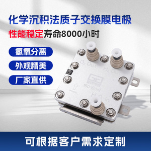เครื่องผลิตไฮโดรเจน 150/150 มล. ไดอะแฟรมอิเล็กโทรไลเซอร์ สแตนเลสสตีล เครื่องทำน้ำไฮโดรเจนแบบตั้งโต๊ะ - Product Image 4