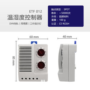 Contrôleur électronique de température et d'humidité NOXT Northcote ETF012/ETR011/EFR012, boîtier de distribution industriel haute précision E375 - Product Image 5