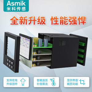 เครื่องบันทึกข้อมูลอุณหภูมิแบบไร้กระดาษ Mico รุ่น 96x96 LCD พร้อมพอร์ต USB สำหรับเชื่อมต่อหลายช่องสัญญาณ ใช้สำหรับตรวจสอบในอุตสาหกรรม - Product Image 5