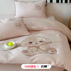 1688   100 - Product Image 5