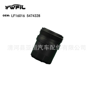 Filtre à carburant diesel YWFIL LF16016 5474328 pour machines de construction et automobiles - Product Image 1