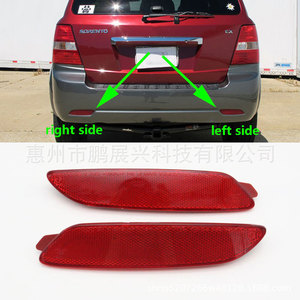 Cache-phare arrière pour Kia Sorento 06-09, lentille PC, rectangle, installation par clip, IP65 - Product Image 4