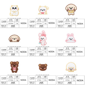 แผ่นแปะติดเองลายการ์ตูนน่ารัก ขนฟู รูปสุนัข หมี แมว กระต่าย สำหรับตกแต่ง - Product Image 6