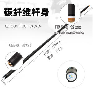 Taco de billar de fibra de carbono, sección frontal de 12 mm, cabeza pequeña de 8 dientes de acción lenta para juegos de billar - Product Image 5