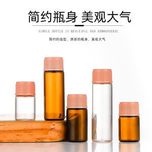 <span class=keywords><strong>ขวด</strong></span>แก้วน้ำมันหอมระเหย1มล. 2มล. 3มล. <span class=keywords><strong>ขวด</strong></span>เ<span class=keywords><strong>ล็</strong></span>กแบบใช้ซ้ำได้ - Product Image 2