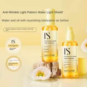 น้ำมันหอ<span class=keywords><strong>ม</strong></span>ระเหยบำรุงผิวไข่แดงธรร<span class=keywords><strong>ม</strong></span>ชาติกลีเซอรีนกรดไฮยาลูโรนิกให้ความชุ่มชื้นต่อต้านริ้วรอยกระชับทำให้ผิวกระจ่างใส - Product Image 2