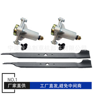 Pièces de tondeuse à gazon Ningbo Quanpin : support de lame, poulie, jeu de lames, lame standard A10000 pour tondeuses autoportées - Product Image 2