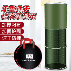 Red de pesca de doble anillo Jiangyue, jaula plegable de nailon engrosado para pesca silvestre - Product Image 1