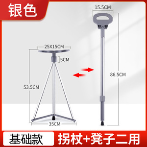 OEM Telescopic Walking Stick With Seat Foldable Hiking Cane For Outdoor <b>Activities</b> And Elderly Support - Product Image 5