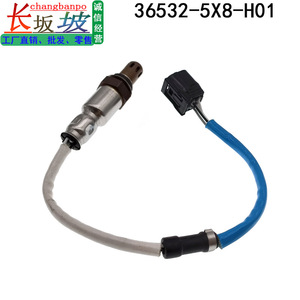 Sonde d'oxygène Honda 36532-5X8-H01, rapport air-carburant arrière pour Odyssey 2015-2021 - Product Image 5