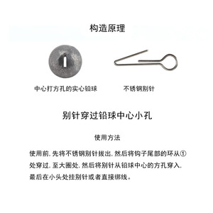 Plomb de pêche sphérique Aohu 10g à libération rapide, durable, pour la pêche à la ligne - Product Image 4