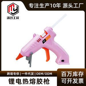 Nokamp Hot Melt Glue Gun 136x148x163mm Rechargeable Battery Operated For Home Diy Use - Product Image 5