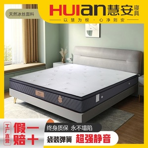 Matelas d'hôtel Hui'an à ressorts indépendants, mousse à mémoire de forme en latex, durable, double ajustement, pour usage hôtelier - Product Image 5