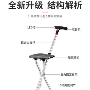 Aluminum Alloy Cane <b>Chair</b> With Seat Three Legged Stool For <b>Elderly</b> Support Walking Aid 300 Lb Capacity Black - Product Image 3