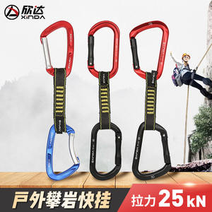 Correa plana de nylon Xinda de liberación rápida de 2200 kg para conexión en escalada y soporte de carga - Product Image 4