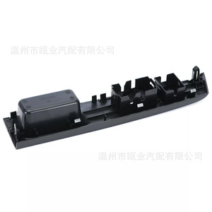 Toyota Yaris <b>Window</b> Lifter Switch <b>Panel</b> 74232-52550-C0 7423152650C0 Left Drive Replacement Part - Product Image 4