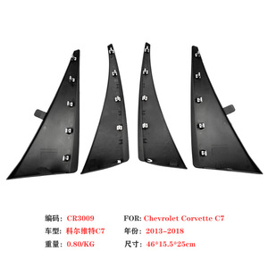 Chevrolet Corvette C6 <b>Mud</b> <b>Flaps</b> 2005-2013 4pcs PP+TPR Material - Product Image 2