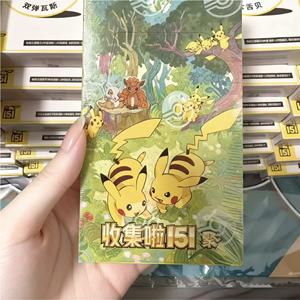 2025 Vente en gros <span class=keywords><strong>Cartes</strong></span> à collectionner originales PTCG Version Chinoise 151c, collection complète des 151 <span class=keywords><strong>cartes</strong></span> de jeu <span class=keywords><strong>Pokémon</strong></span> Pikachu Anime - Product Image 6