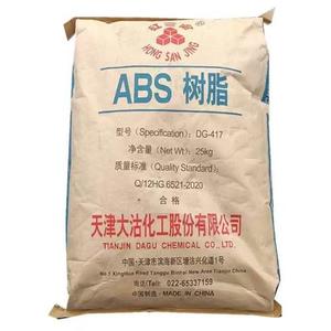 ABS FR215 เทียนจิน ต้ากั๋ว ทนทานต่อแรงกระแทกสูง สำหรับตัวเรือนอุปกรณ์สำนักงาน ซ็อกเก็ต และกล่องแบตเตอรี่ - Product Image 1