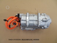 Nouveau compresseur de climatisation électrique haute tension 12V pour BYD D1, assemblage DAEA-8103020A, compresseur hybride avec garantie de 6 mois