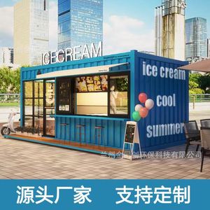 ร้านอาหารอิตาเลียน ตู้ขายของทรงสี่เหลี่ยม ขนาด 4.8 เมตร ทำจากสแตนเลส สำหรับขายอาหารกลางแจ้ง ประกอบง่าย มีระบบไฟฟ้าในตัว 220 โวลต์ - Product Image 5