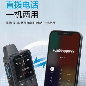 Talkie-walkie Tyt K610 avec batterie 4000 mAh, IP54, réseau public extérieur, émetteur-récepteur portable avec portée de 50 km - Product Image 4