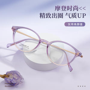 Monture de lunettes œil-de-chat en titane IP M88239 50 19 145, antidérapante, monture complète, unisexe, verres en résine, origine Danyang - Product Image 3