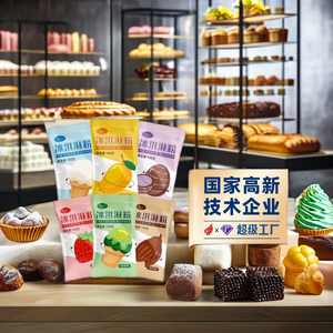 Poudre de crème fouettée non laitière Vision à faible MOQ, saveurs variées pour glaces et thés au lait, idéale pour la décoration de pâtisseries - Product Image 5