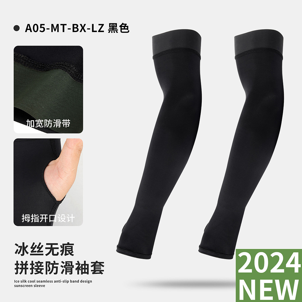 A05-MT-BX-LZ Black