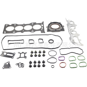 Mazda M6 Aztec L3 Cylinder Head <b>Gasket</b> Set 8LG1-10-271 8LG9-10-271 STD Size Full Kit - Product Image 3
