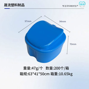Dental Filter <b>Box</b> Apple Shape For <b>Denture</b> Storage Cleaning With Lid Multi Color - Product Image 4