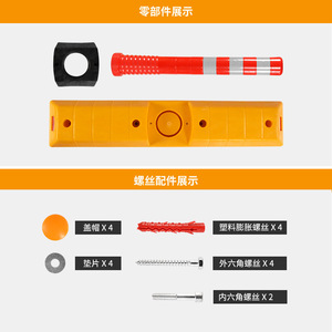 เสากั้นจราจรแบบพลาสติกเคลือบลวดเหล็ก สะท้อนแสงแบบปริซึมความเข้มสูง สำหรับแบ่งถนน ไม่สามารถเติมน้ำได้ - Product Image 4