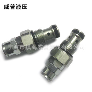 Válvula de Alivio de Acción Directa Weipu Hydraulics 34-16, Roscas de 15.85mm, Tipo de Exceso de Presión, Válvulas Hidráulicas - Product Image 5