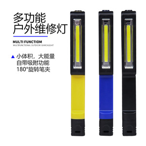 ไฟฉายพกพาขนาดเล็ก ABS พร้อมแถบแม่เหล็กสำหรับตั้งแคมป์และตรวจสอบ - Product Image 4