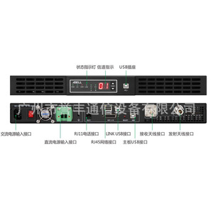 Répéteur radio numérique DMR Abell AR8000, amplificateur de signal, station de base, portée 5 km 10 km, anti-interférence - Product Image 3