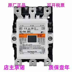 Contactor Fuji Electric Fa Sc N4 Ac110V 220V 440V 3Ph 80A Hecho en Japón - Product Image 2