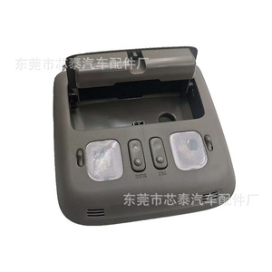 Conjunto de luz de lectura para Toyota Land Cruiser 1998-2002 OE 89755-0W070 tipo clip para consola central - Product Image 1