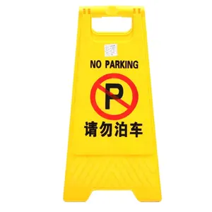 Yellow PP Plastic Wet Floor Caution Blank Warning Sign Board Plastic Folding Both Sided A Triangle Board