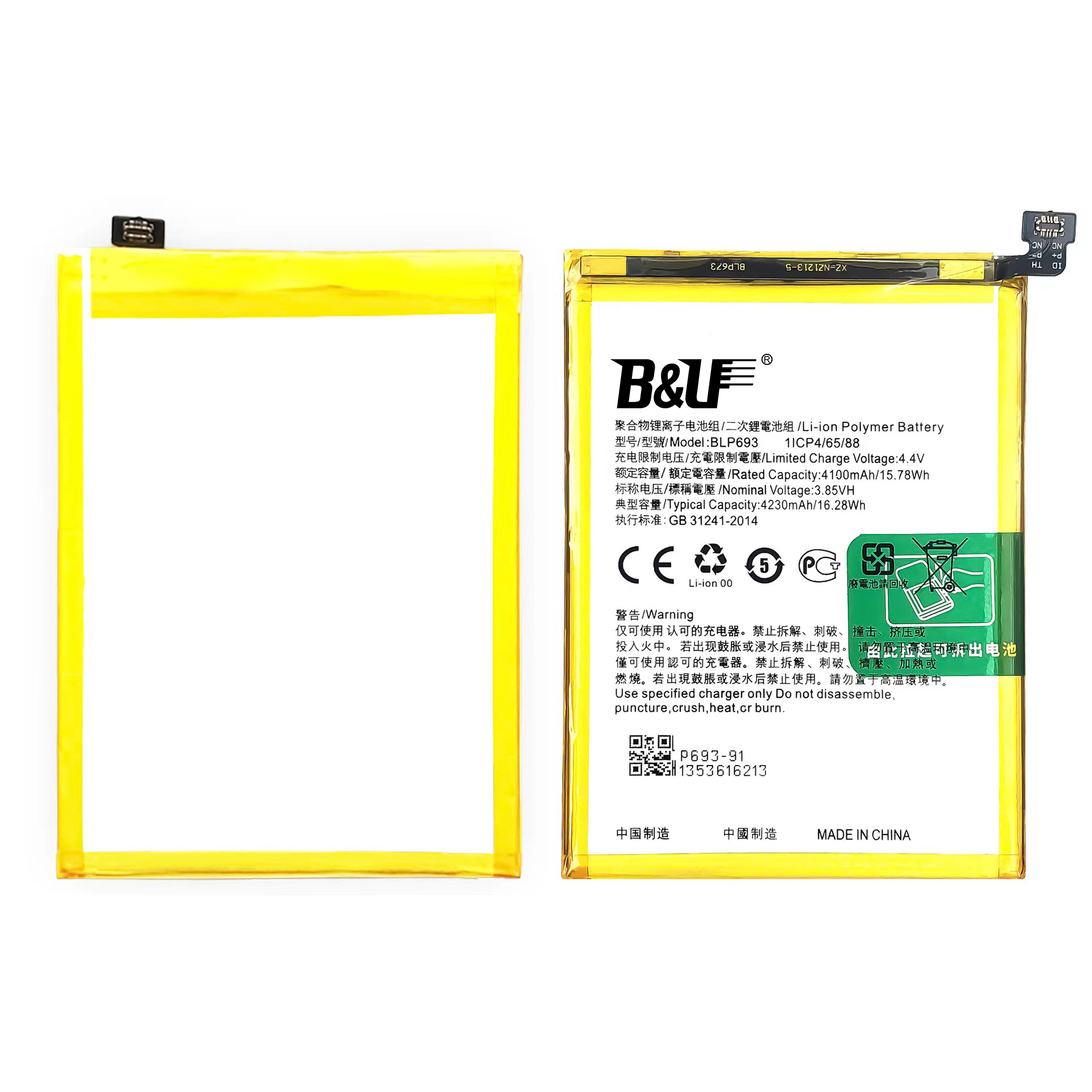 On Sale Phone Battery For Oppo Long-Lasting Power | Alibaba.com